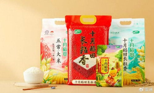 十月稻田上半年?duì)I收26億 同比增17.7 期內(nèi)利潤1.26億