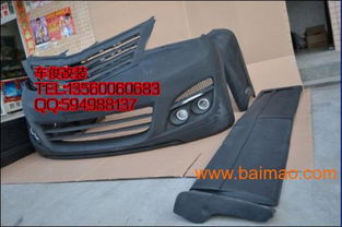 特價(jià)供應(yīng)豐田埃爾法改裝大包圍NEW S款 實(shí)物圖、廠家與價(jià)格詳情