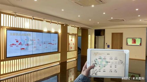 數(shù)字展廳控制系統(tǒng)設(shè)計(jì)原則 米禾數(shù)字專(zhuān)業(yè)指南