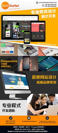 專(zhuān)業(yè)網(wǎng)站設(shè)計(jì)服務(wù) 型號(hào)規(guī)格與價(jià)格指南