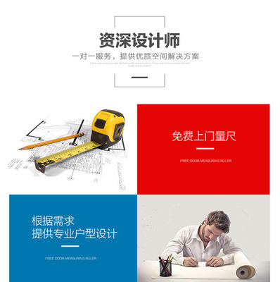 菲儷全屋定制盛大開(kāi)業(yè)，匠心鉅惠啟幕美好生活